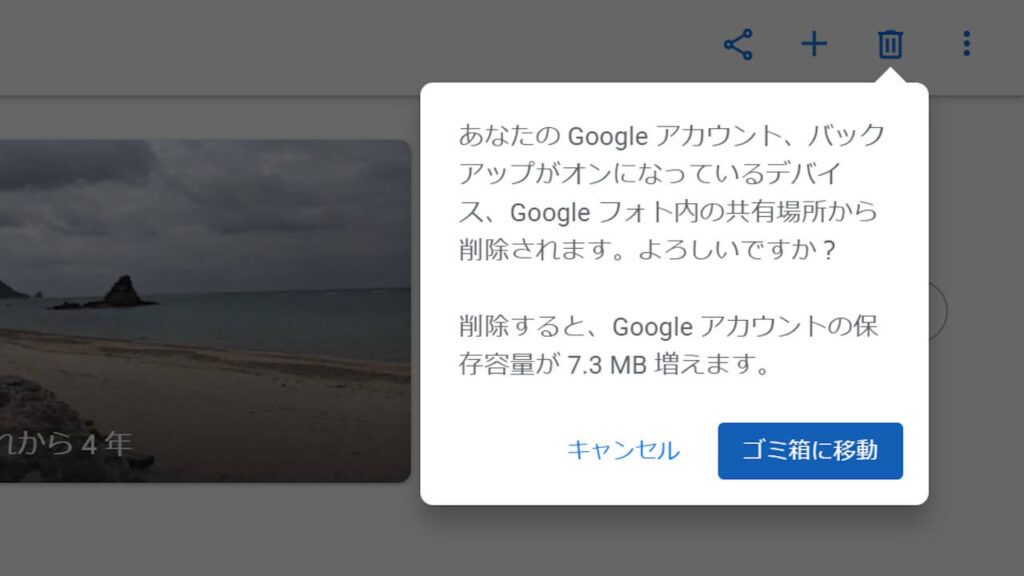 Google Photos