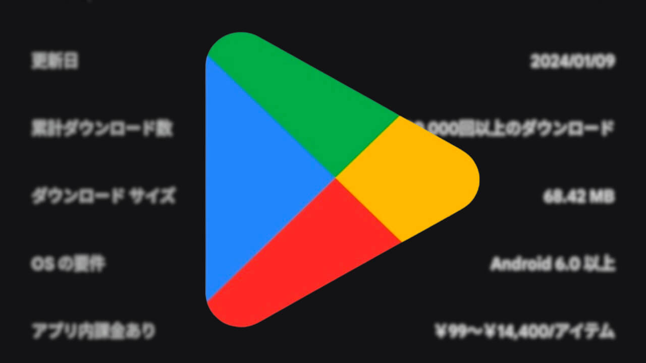 Android Google Play