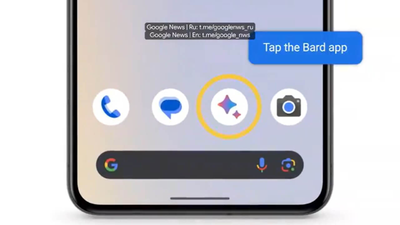 2024年3月Feature Dropで解禁?「Assistant with Bard」デモ動画流出