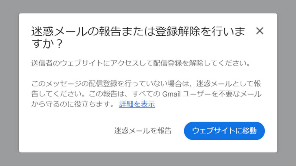 Gmail