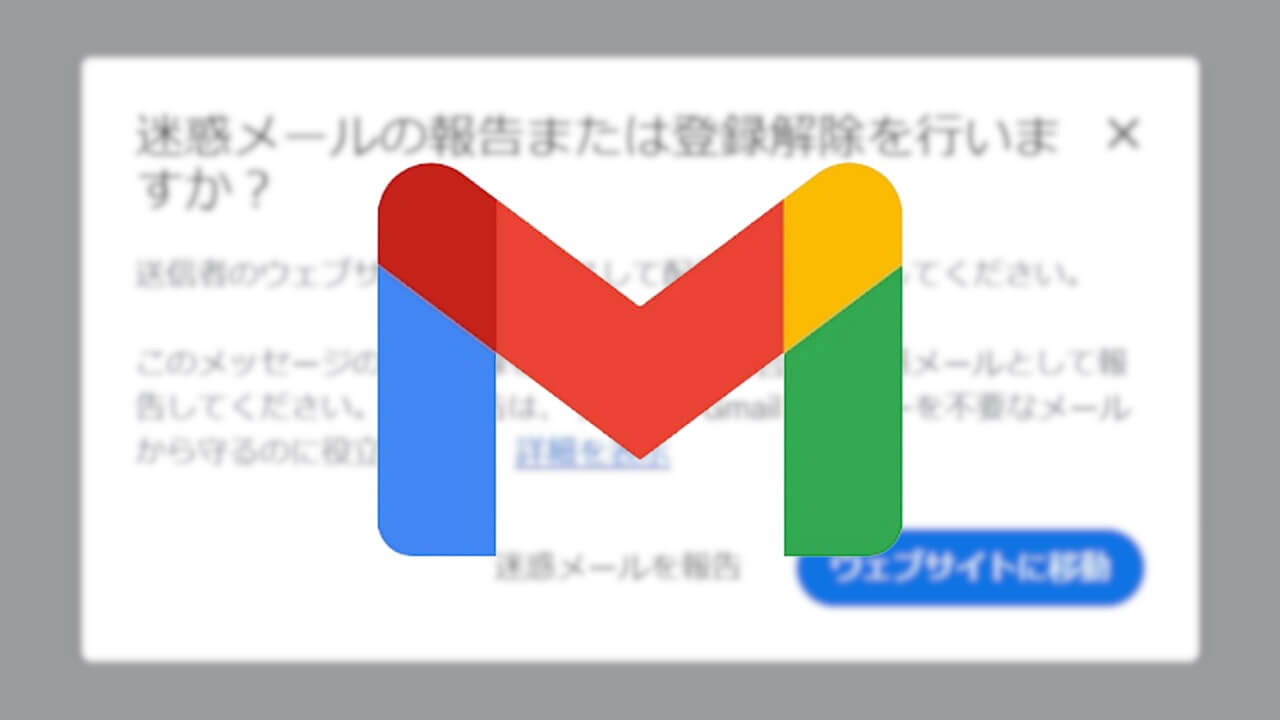 Gmail