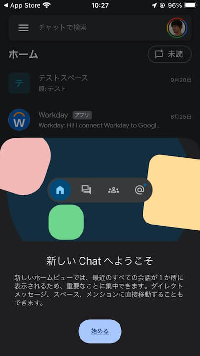 Google Chat