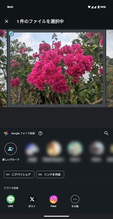 Google Photos