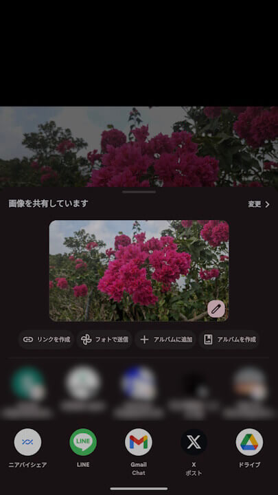 Google Photos