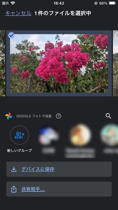 Google Photos