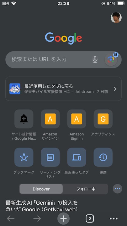 IOS Chrome