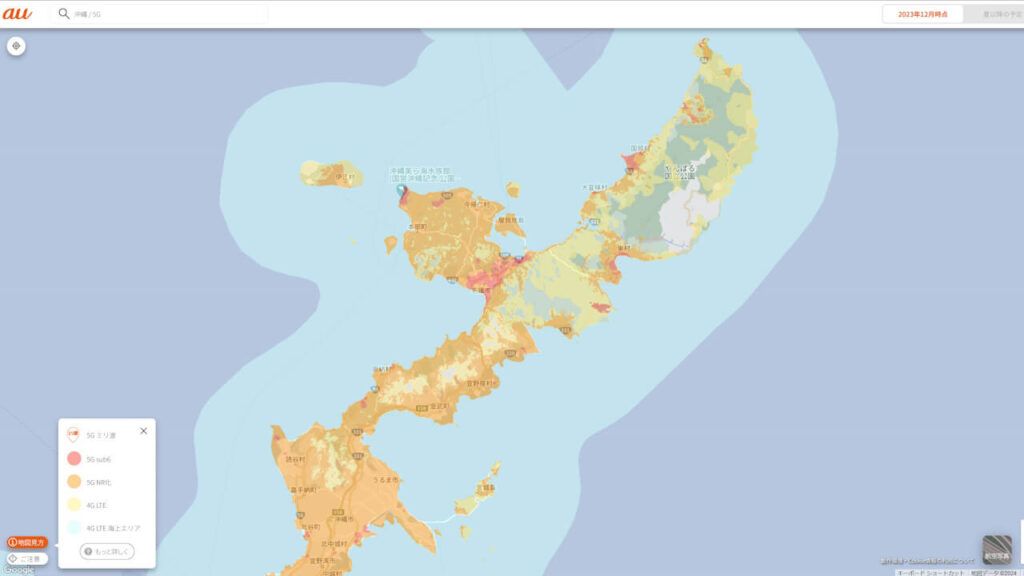 KDDI au 5G