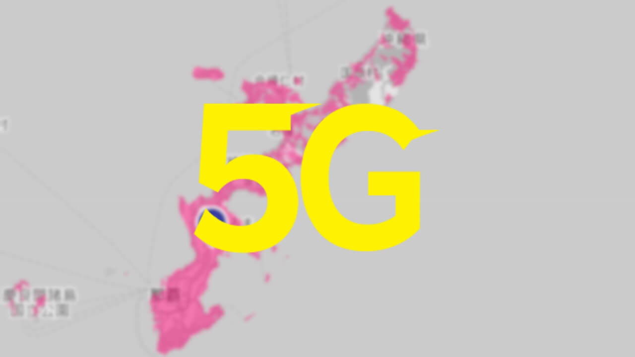 楽モバニュース「通信改善のお知らせ」SMS配信【2024年11月20日（水）】