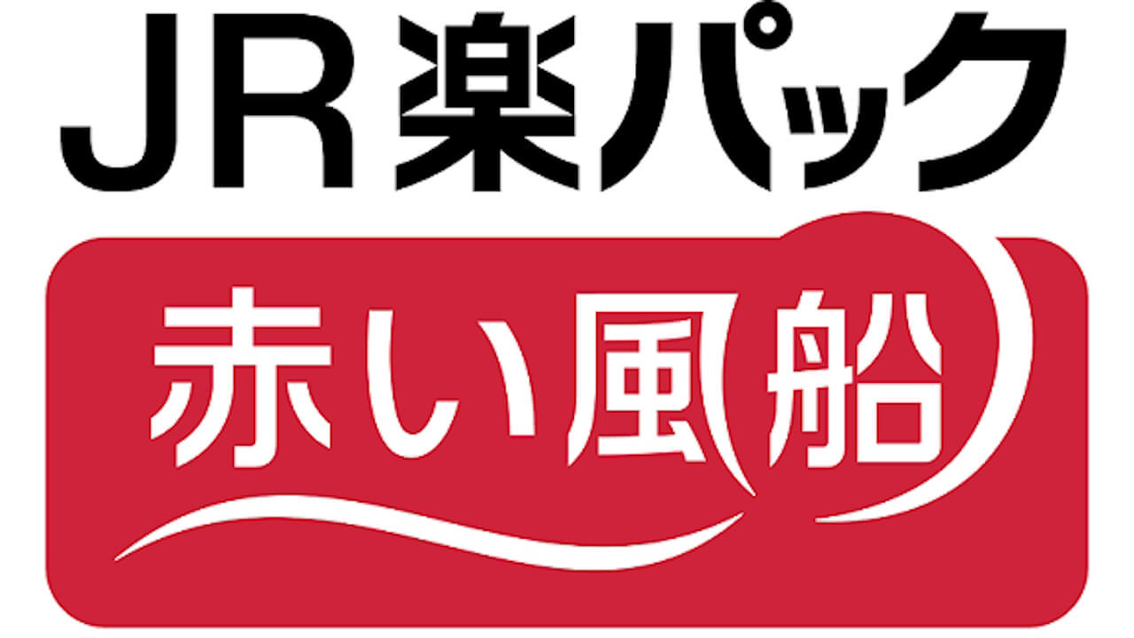 Rakuten Travel