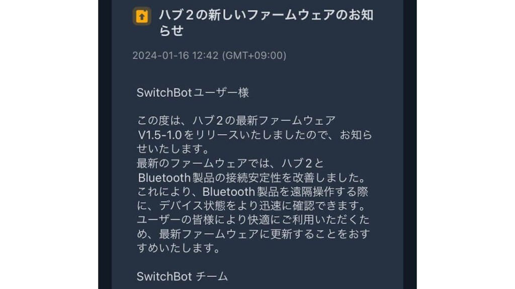 SwitchBot