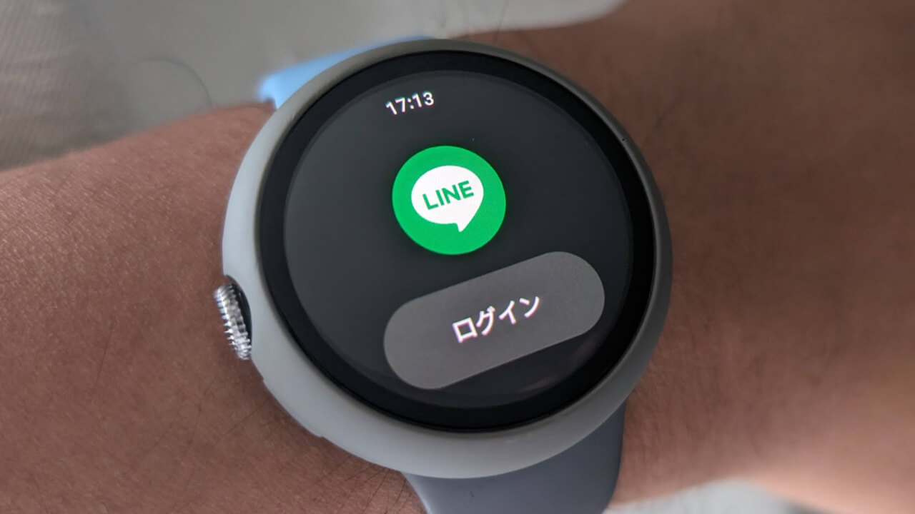 Wear OS「LINE」QRコードスキャン不要簡単ログイン機能提供