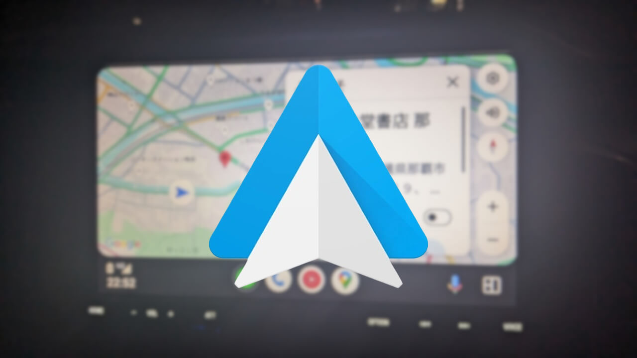 Android Auto