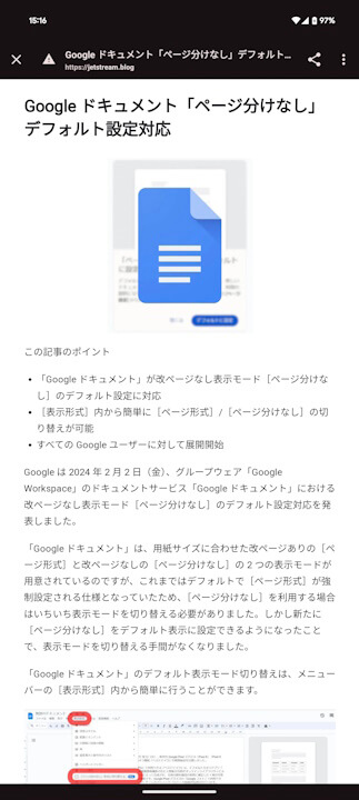 Android Chrome