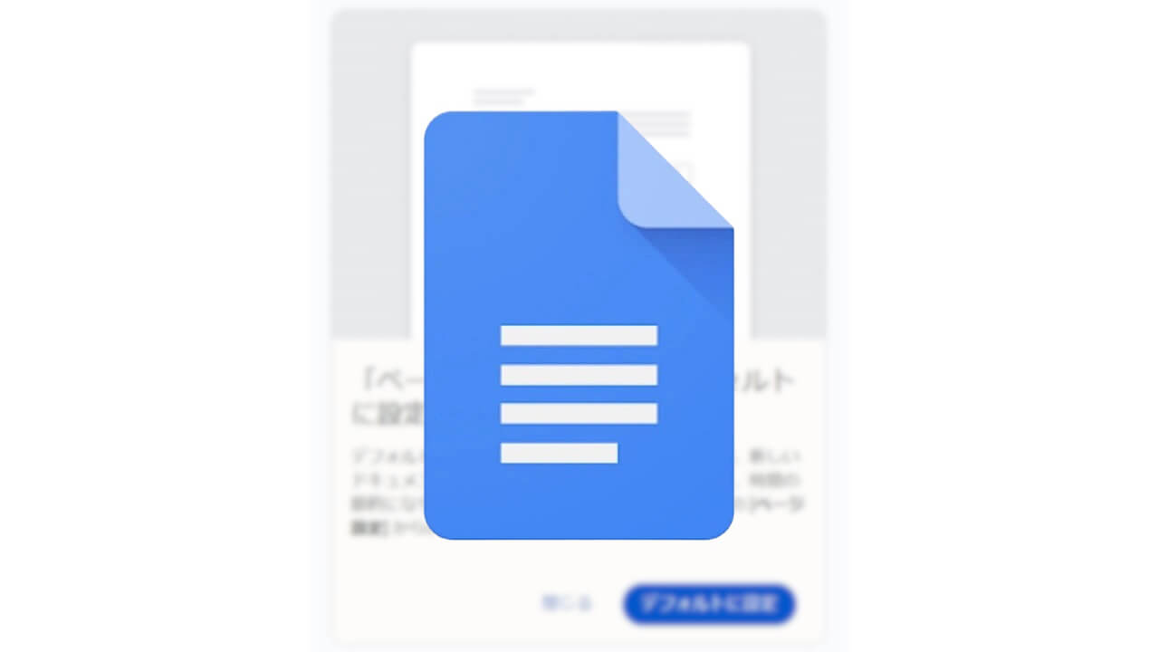 Google Docs