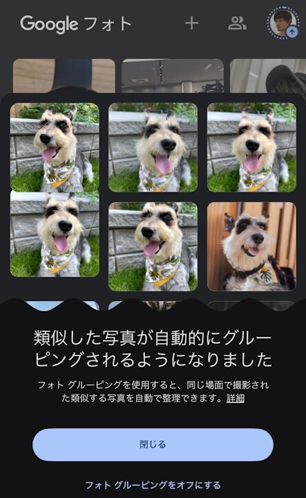 Google Photos