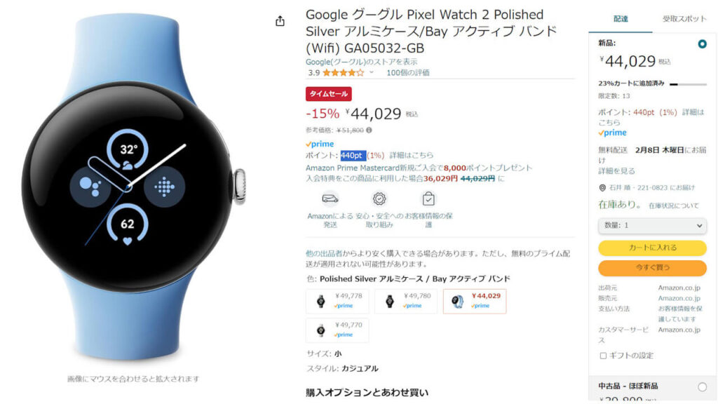 Google Pixel Watch 2