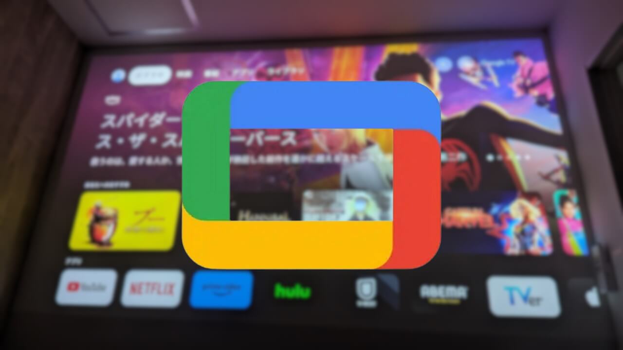 Google TV