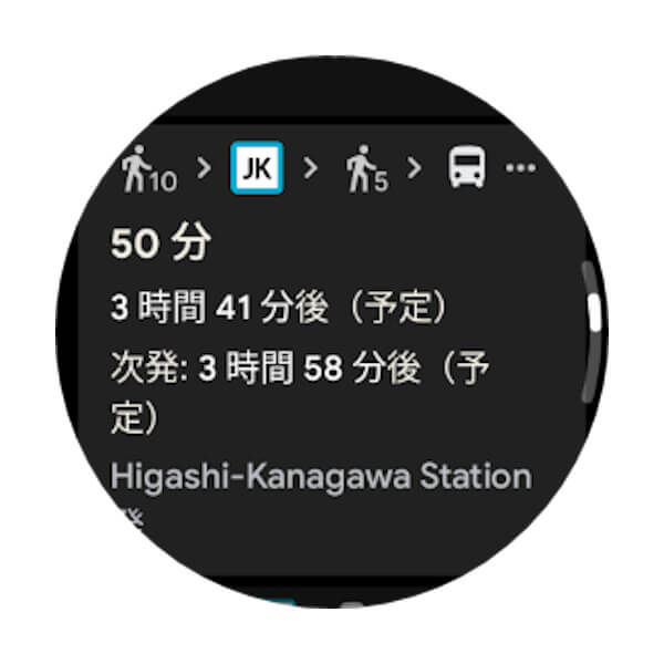 Feature Drop Wear OS Google Maps