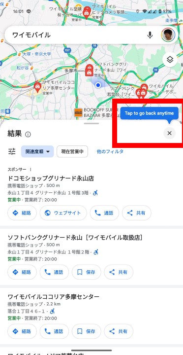 Google Maps