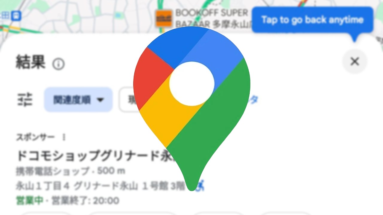 Google Maps