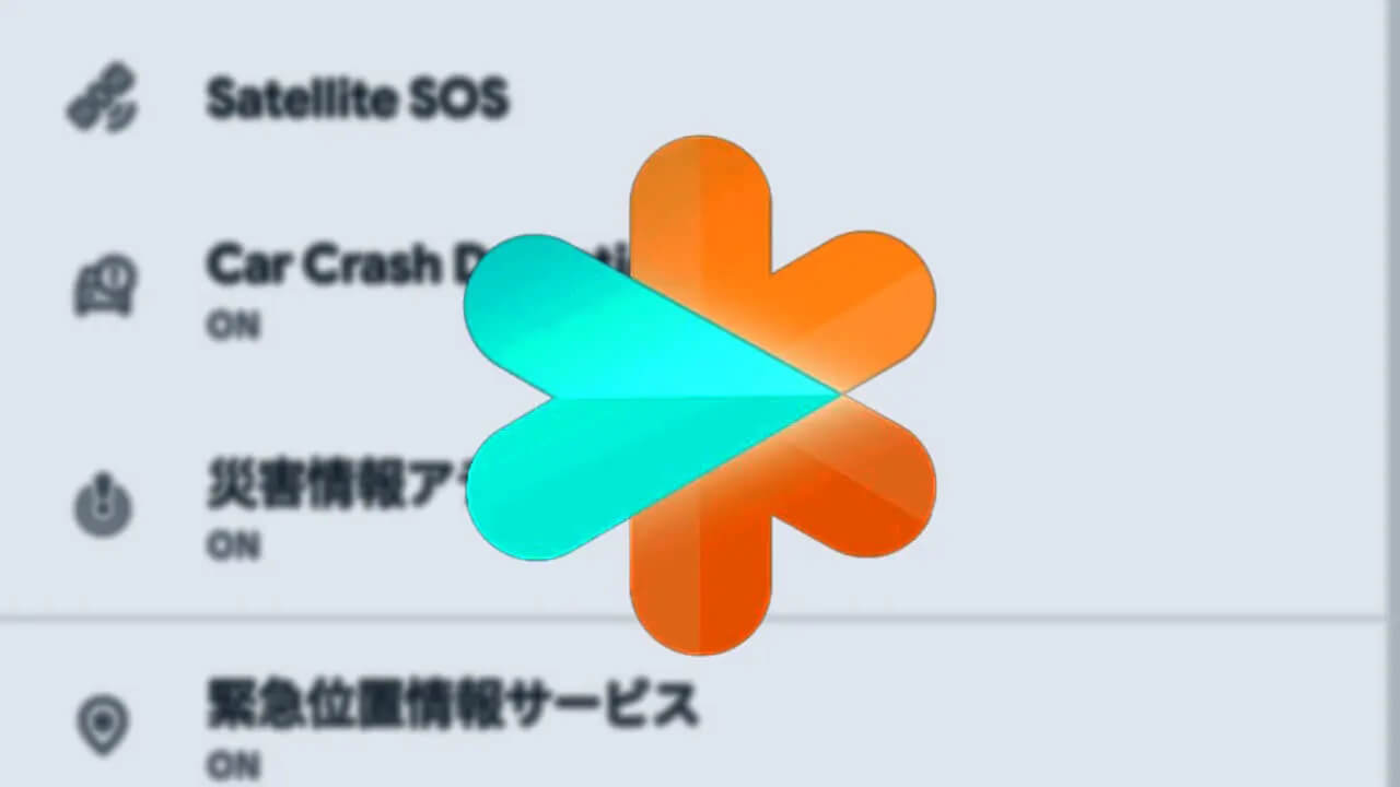 Google Pixel「Satellite SOS」なくなる