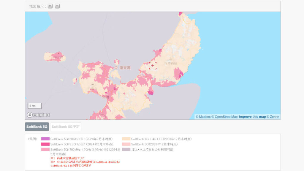 SoftBank 5G