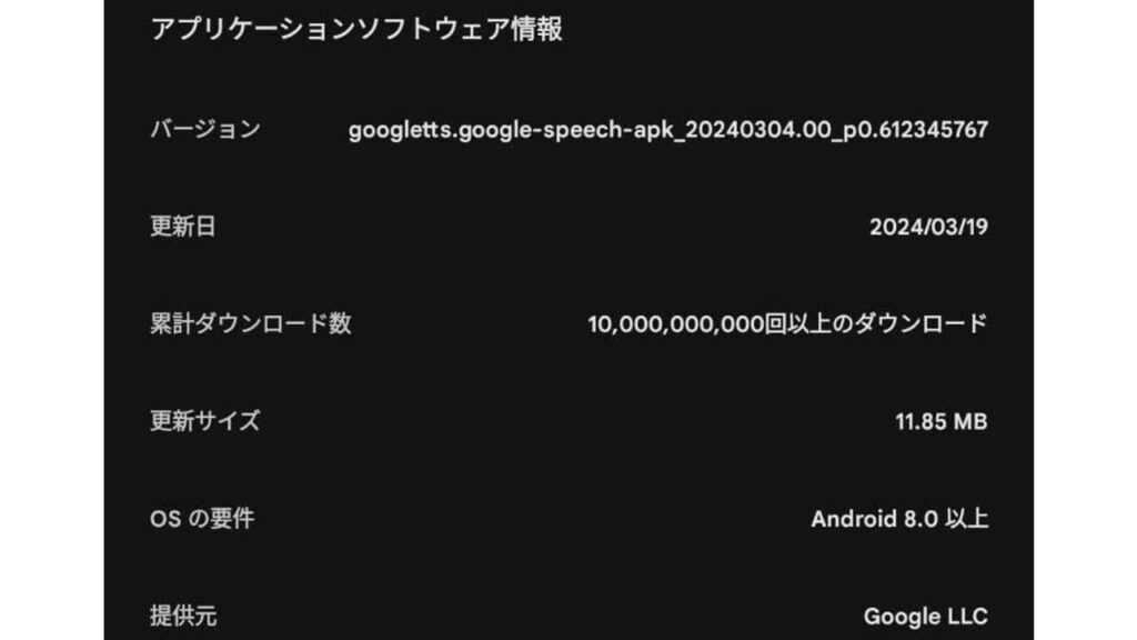 Speech Recognition & Synthesis