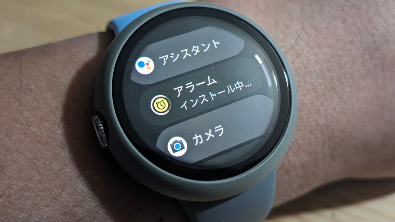 Wear OS