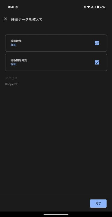 Google Assistant