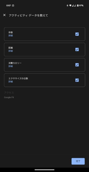 Google Assistant