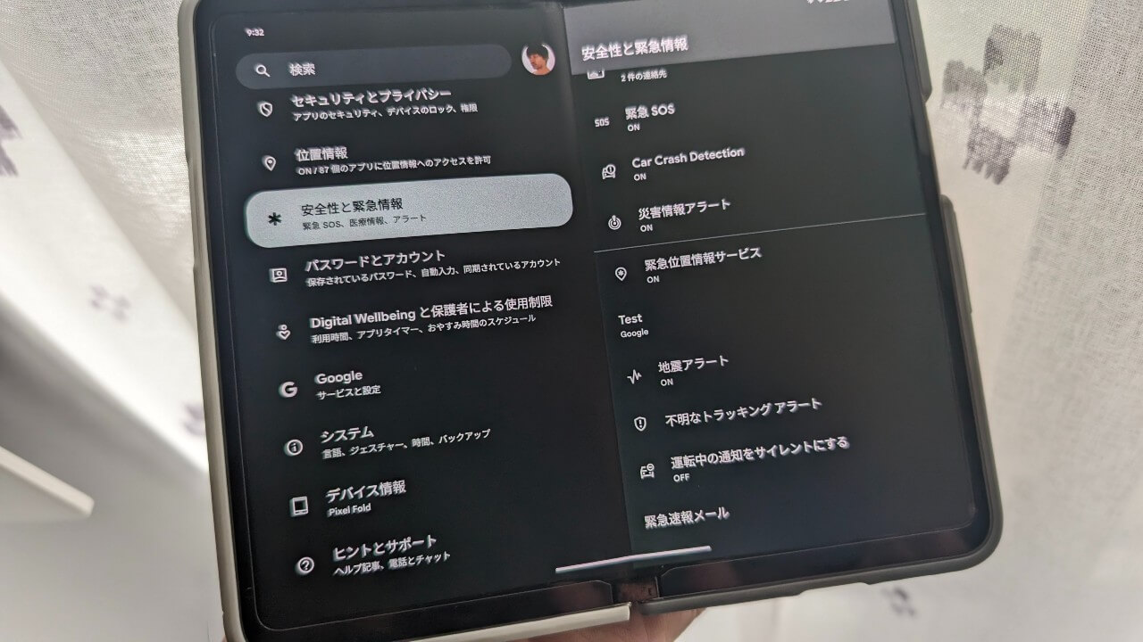 謎。Google Pixel「安全性と緊急情報」Test設定表示