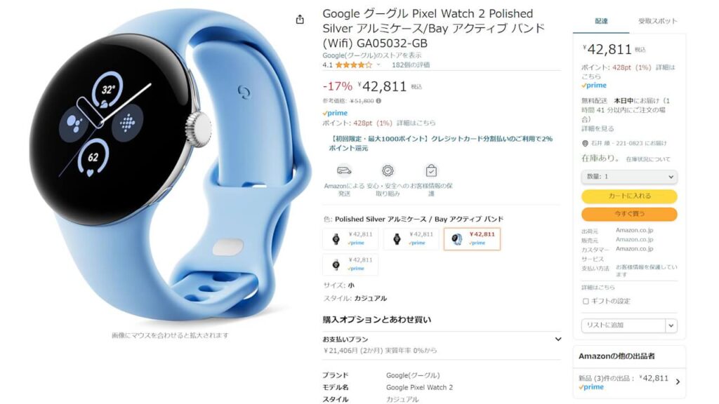 Google Pixel Watch 2