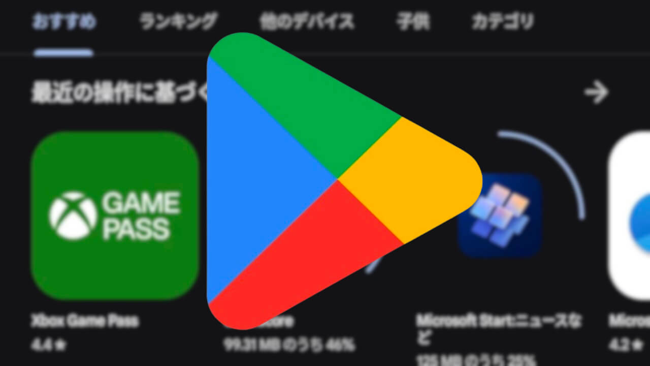 Google Play Store