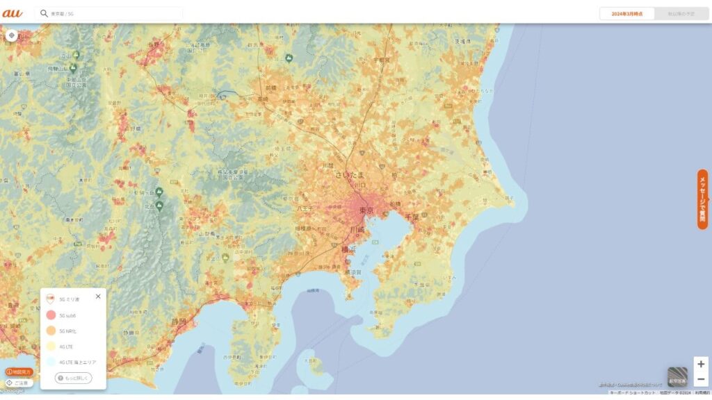 KDDI au 5G