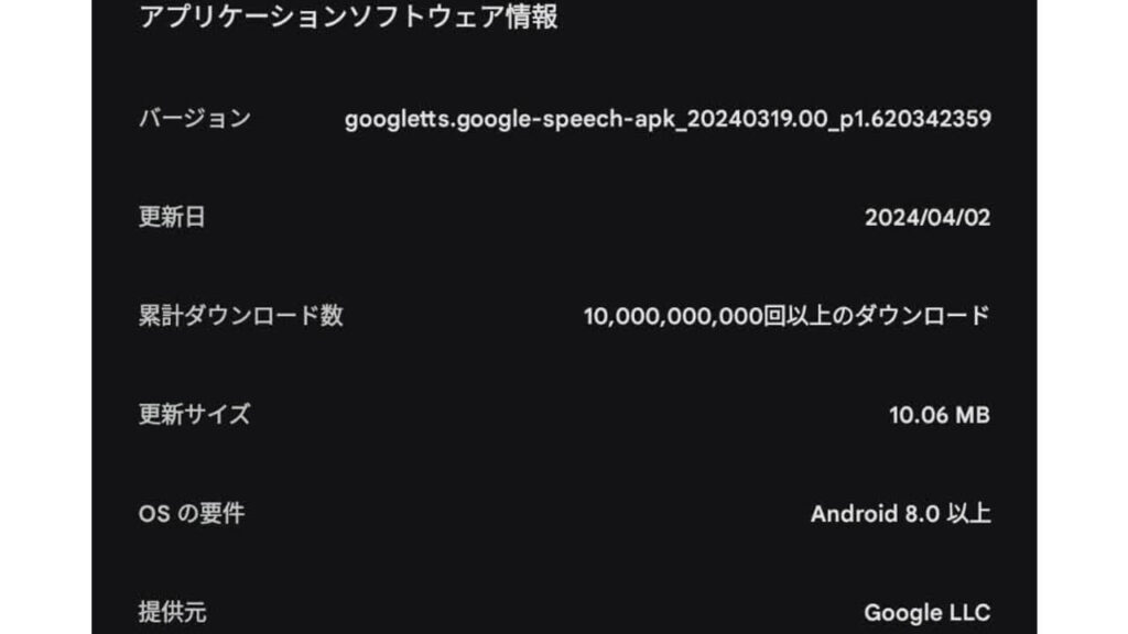 Speech Recognition & Synthesis