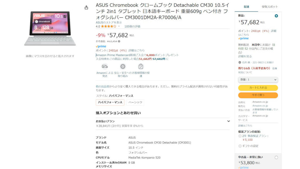 ASUS Chromebook CM30 Detachable