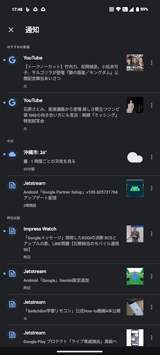 Android Google