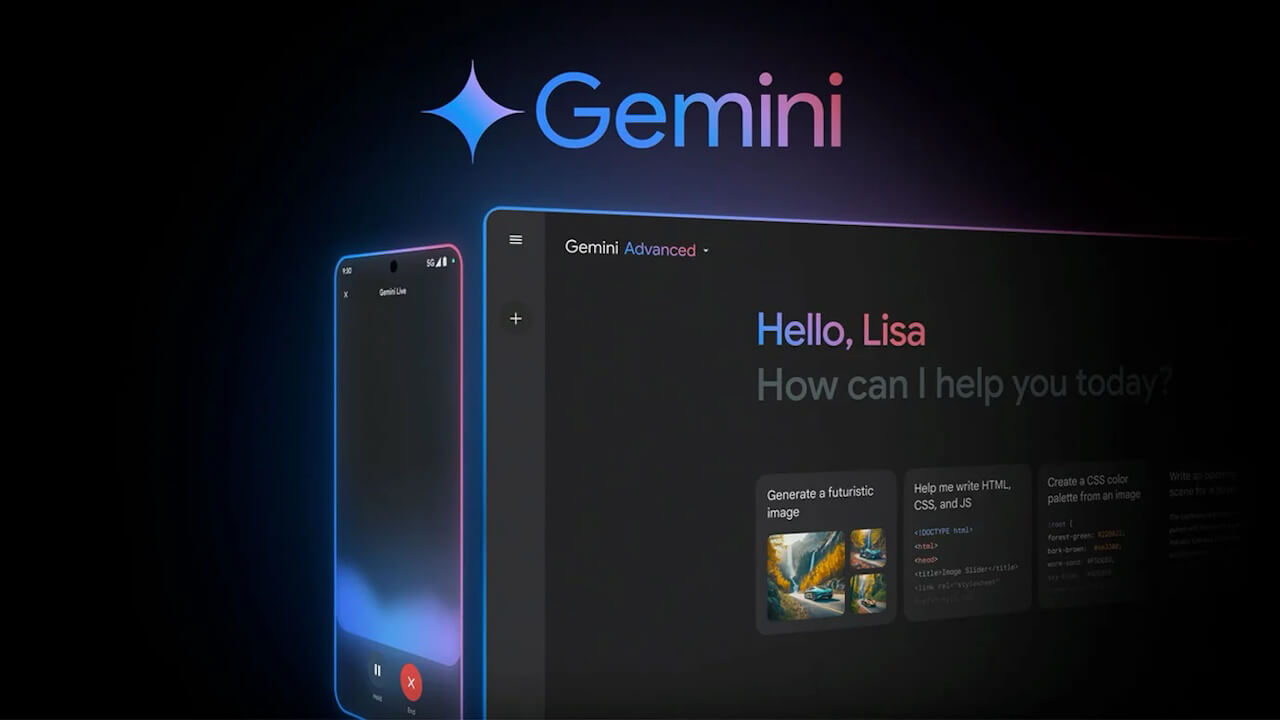 Google「Gemini Advanced（1.5 Pro）」機能向上