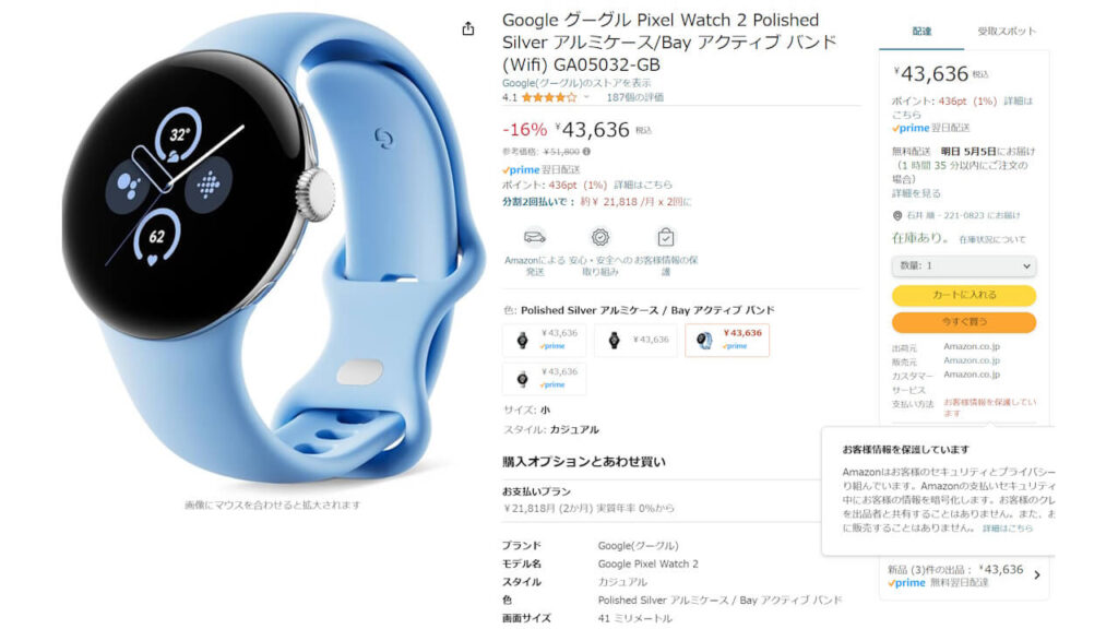 Google Pixel Watch 2