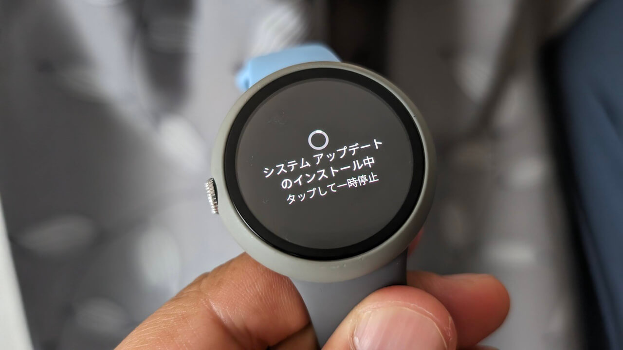 解決！「Google Pixel Watch/Pixel Watch 2」アップデート簡単入手不具合