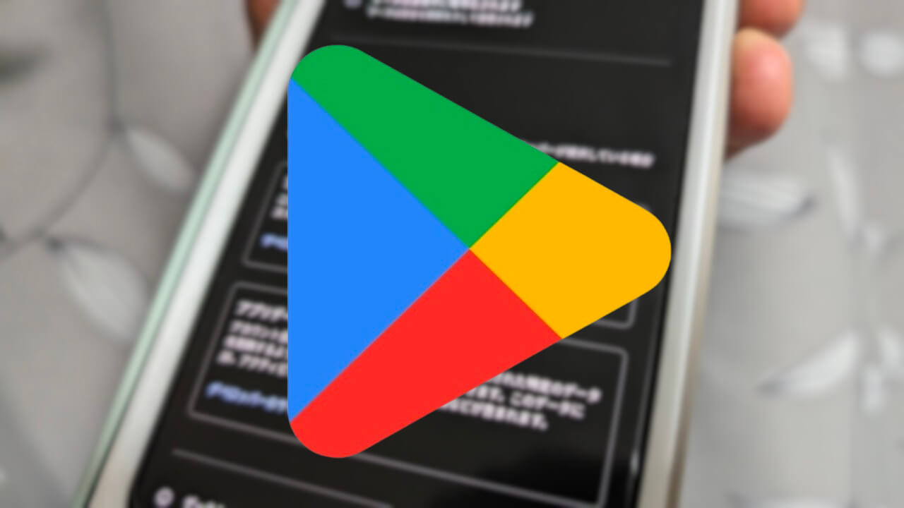 Google Play Store