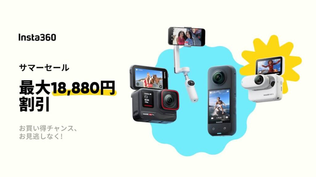 Insta360