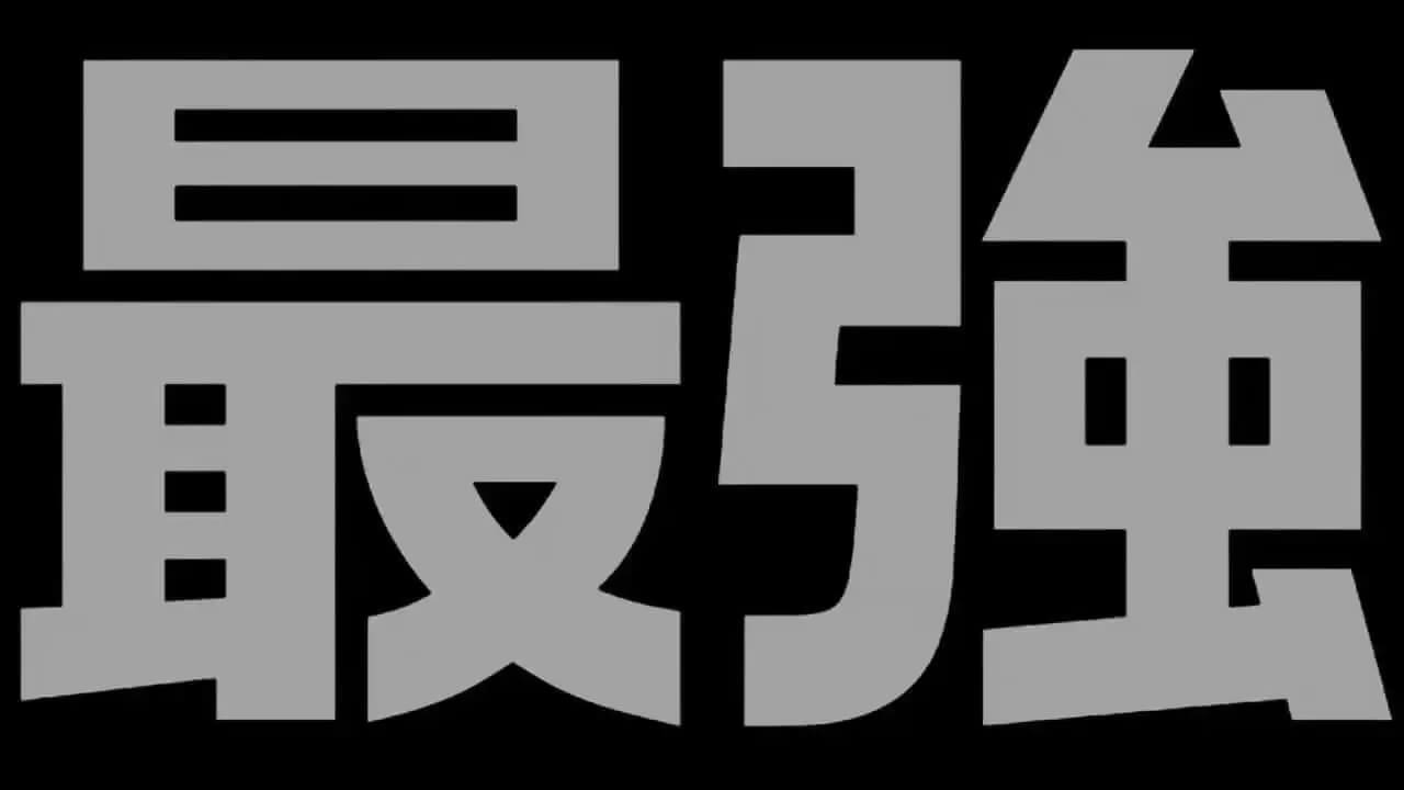 郵送対応のみ。厄介な「楽天モバイル」故人回線解約/承継手続き