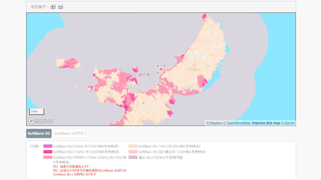 SoftBank 5G