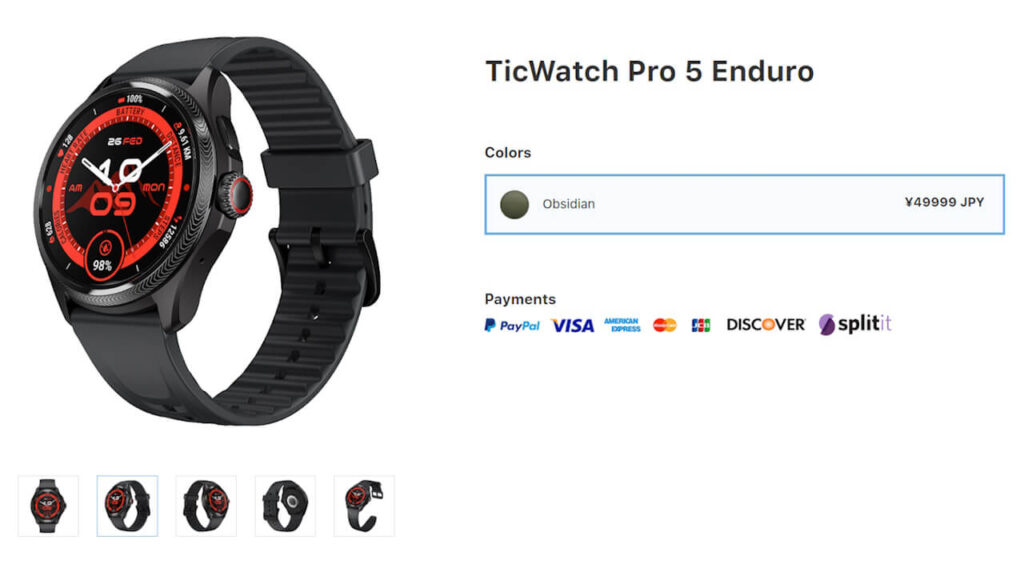 TicWatch Pro 5 Enduro