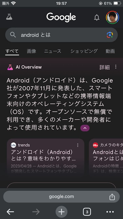 iOS Chrome