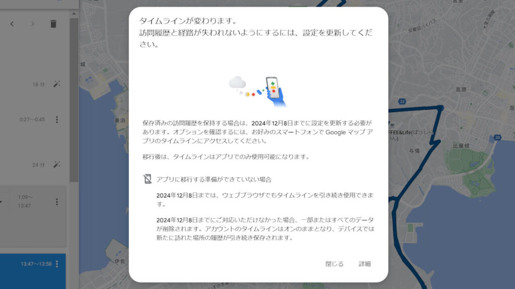 Google Maps