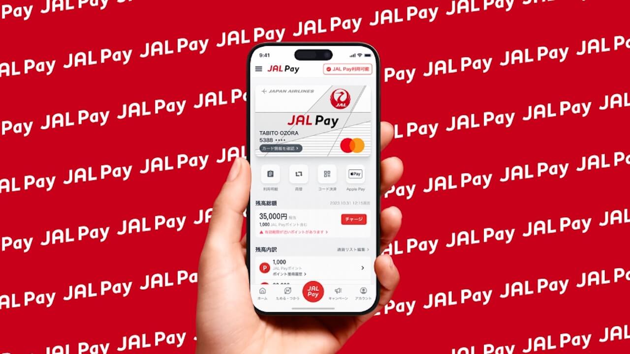 JAL Pay