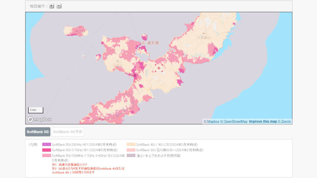 SoftBank 5G