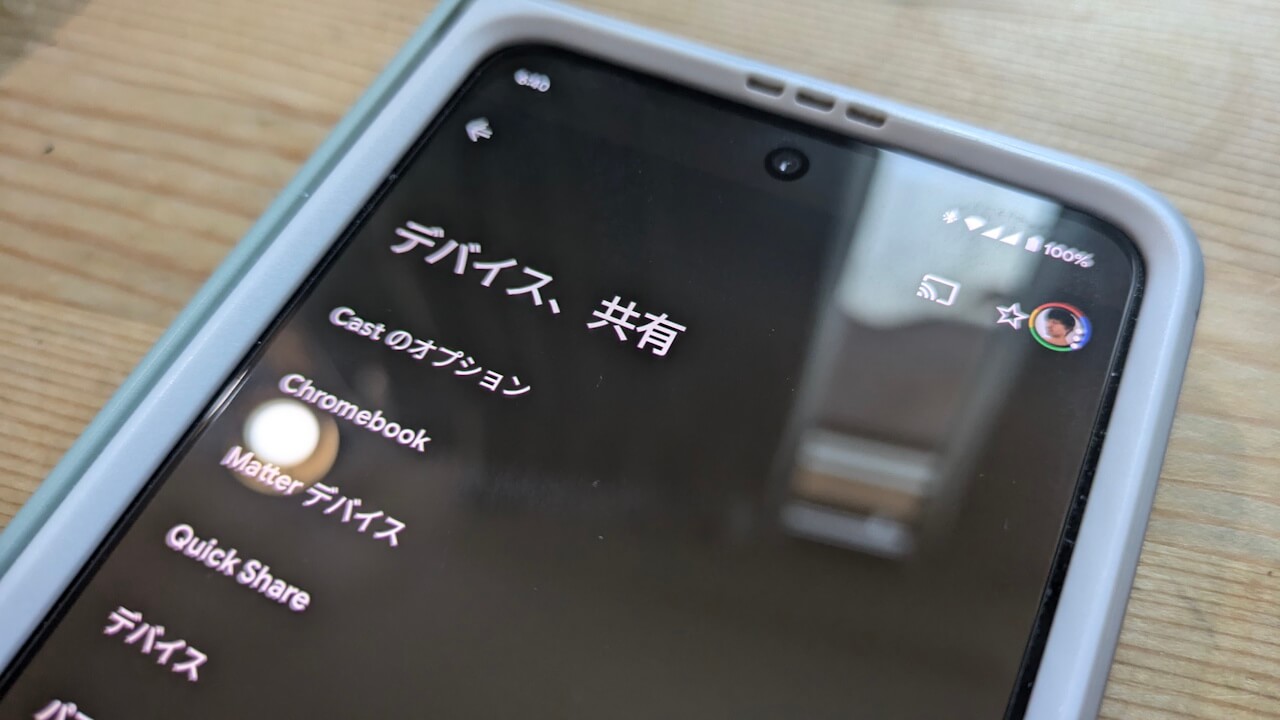 Android「インスタント アクセス ポイント」提供